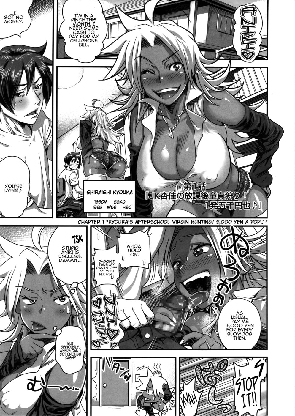 Hentai Manga Comic-Energy Kyo-ka!! Soushuuhen-Chapter 1-4